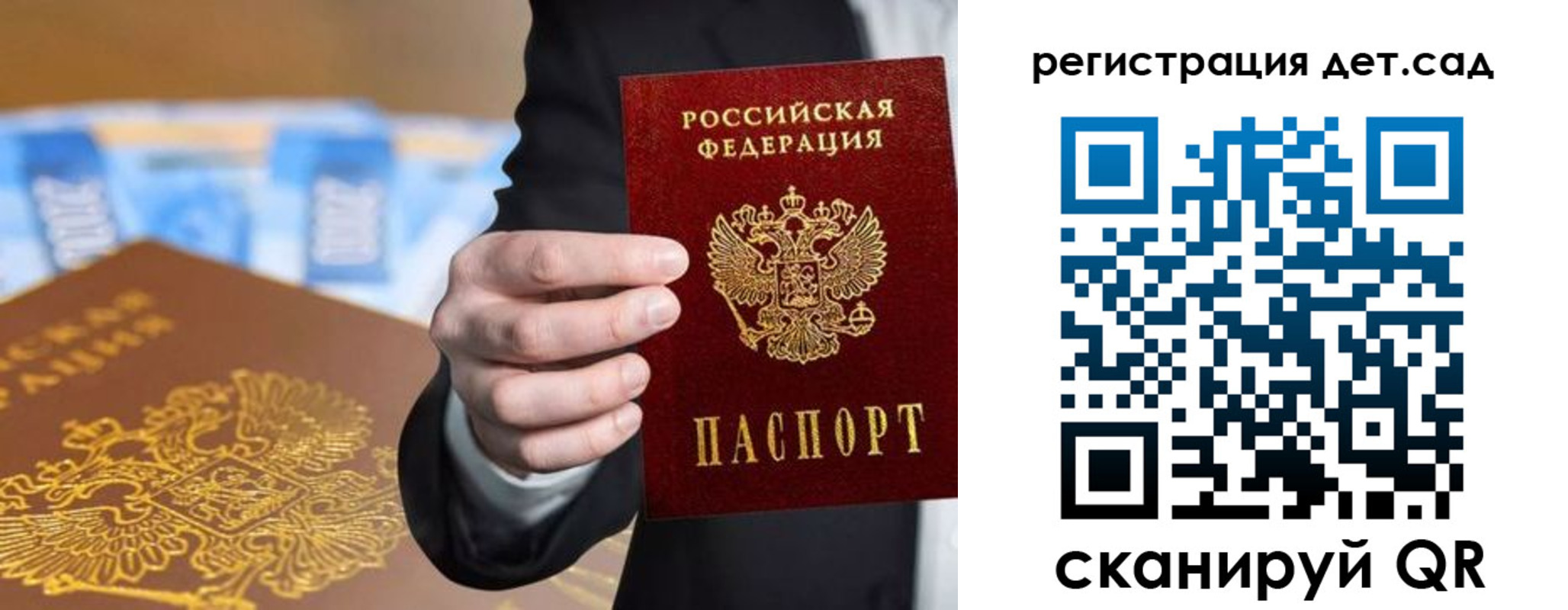 миграционный учет в Заинске